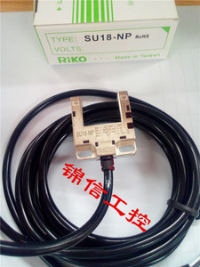 台湾正品RIKO/力科SU18-NP 槽型光电开关光电传感器