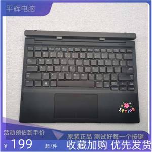 戴尔 DELL Latitude 7285 K18M 便携 平板电脑 T02 键盘 扩充基座