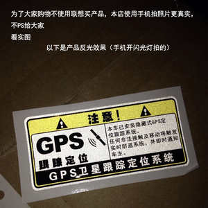 贝纳利黄龙600 300 GW250贴纸软滴胶GPS车贴反光贴纸彩绘车贴
