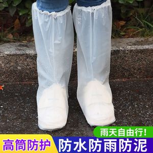 一次性CPE加厚防水防污鞋套防雨透明鞋套防水套一次性长款短鞋套