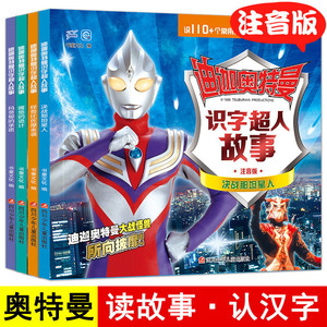 小学识字大全书汉字 小学识字大全书汉字品牌 价格 阿里巴巴