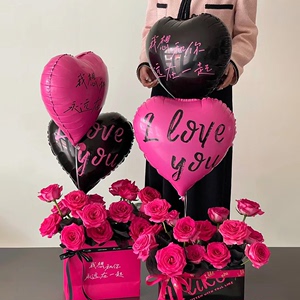 18寸爱心形印字LOVE铝膜气球表白求婚送女友520情人节日装饰鲜花
