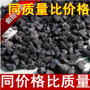 黑火山岩石大块玄武岩花卉拌土铺面水族罗汉鱼缸多肉土过滤石包邮