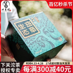 2020年下关生态班章沱茶 金鼎系列 云南普洱茶生茶 礼盒装 280克