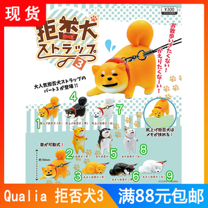 拒否犬 拒否犬品牌 价格 阿里巴巴 拒否犬 拒否犬品牌 价格 阿里巴巴