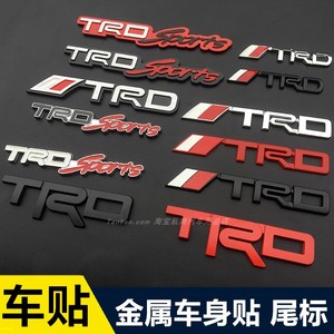 适用锐志中网 凯美瑞标志 TRD汽车个性车贴车标改装金属标中网标