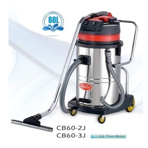 超宝60L升吸尘吸水机CB60-2J带千秋架工业吸尘器洗车场吸尘机