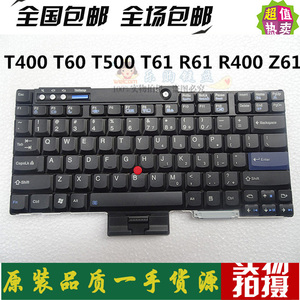 适用IBM联想 ThinkPad T60 X60 T400 R400 SL410 SL400笔记本键盘