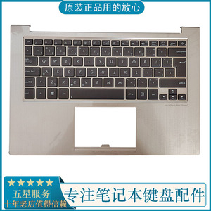 全新ASUS 华硕 UX31 UX31A UX31E UX31EP 笔记本主机上盖 C壳键盘