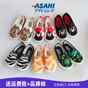 日本Asahi鞋朝日童鞋卡通幼儿园室内鞋布鞋男童一脚蹬女童帆布鞋