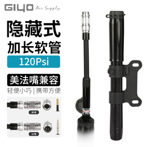 台湾GIYO山地公路车自行车高压打气筒多功能小型迷你便携美法嘴