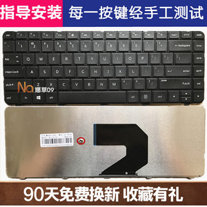 适用惠普pavilion G6 G4-1000 CQ43 Q72C 431 450 2000笔记本键盘