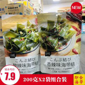 马马妈香辣海带结200g*2袋组合即食海带片零食小吃配菜酸辣味