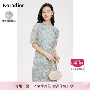 Koradior/珂莱蒂尔改良式旗袍连衣裙女复古蕾丝优雅收腰绿色裙