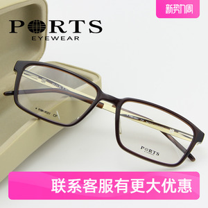 PORTS宝姿眼镜男近视眼镜大框超轻舒适商务款配镜框POM14501