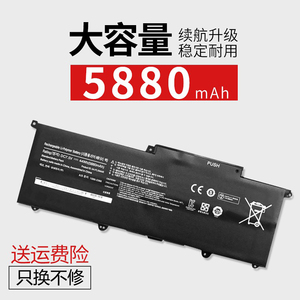 全新 SAMSUNG 900X3C A02DE/A04DE 900X3D AA-PLXN4AR 笔记本电池