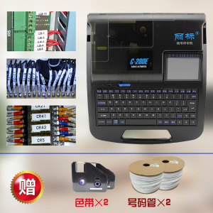 丽标线号机 凯标C-190E/T升级为丽标C-280E/T 号码管打印机字码机