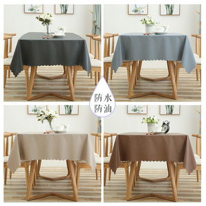 北欧日系纯色餐桌桌布 长方形防烫防水防油PVC茶几餐厅塑料台布