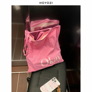 【小优家包包】HOYOZI粉色单肩帆布包女2024新款大容量手提袋