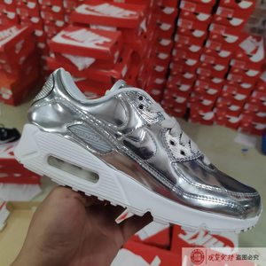 Nike 耐克女鞋AIR MAX 90 ATMOS液态金银镭射复古跑鞋 CQ6639-001