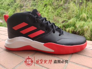 Adidas/阿迪达斯 大童耐磨防滑儿童运动篮球鞋潮 EF0309 FW4566