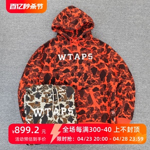 飘渺现货WTAPS DESIGN HOODED COLLEGE隐藏迷彩帽衫卫衣橙色 18AW