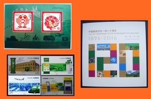 2016-4中国邮政开办120周年小全张总公司邮折（特供邮品）