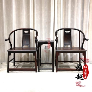 老挝大红酸枝安思远圈椅三件套 老红木皇宫椅 交趾黄檀 围椅明式