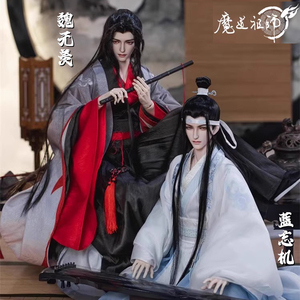 Ringdoll戒之人形限定BJD娃娃男SD叔魔道祖师蓝忘机 魏无羡CP组合