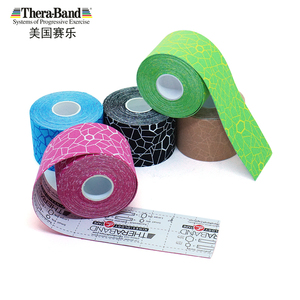 美国赛乐肌效贴布Thera-Band运动绷带胶带防拉伤护具羽毛球足球