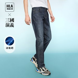 HLA/海澜之家三国演义凉感直筒牛仔裤春夏季新款时尚休闲裤子男士