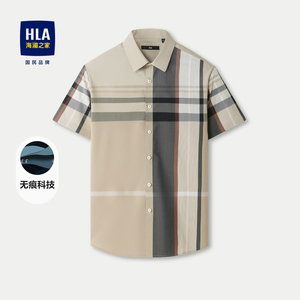 HLA/海澜之家提花轻薄短袖衬衫2024春夏新款方领无痕科技衬衣男士