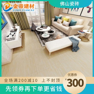 中式金刚石瓷砖800x800客厅防滑地板砖全瓷仿木纹卧室房间地砖
