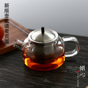 日式尚明标准纯手工 耐热玻璃石瓢壶 泡茶茶壶带滤芯加厚过滤器
