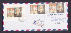哈伊马角 1969  纪念奥运会创始人-顾拜旦邮票  贴票+张 实寄封