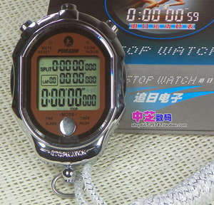 追日记忆数据100道ps2013金属电子田径运动跑表裁判跑步健身秒表