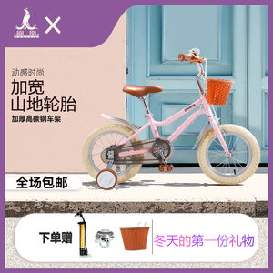 上海凤凰儿童自行车14/16寸/18寸男孩宝宝小孩单车中大女童公主款
