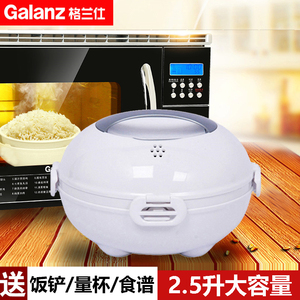 Galanz格兰仕煮流派美的微波炉专用饭煲蒸饭锅加热锅蒸笼蒸宝饭盒