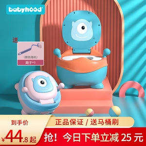 世纪宝贝马桶凳宝宝专用婴幼儿童坐便器男女孩加大号便盆厕所尿桶