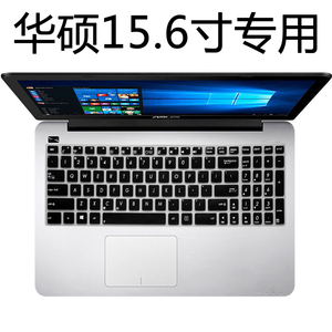 华硕笔记本电脑顽石5代fl8000uq键盘w519l保护贴膜a556u飞行堡垒fl5900u防尘fx50j全覆盖15.6英寸k555l a555l