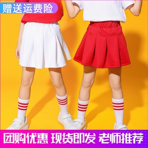 六一儿童啦啦队演出服小学生红色短裙女童白色半身裙百褶裙蓬蓬裙