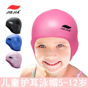 2022新款时尚儿童护耳专业泳帽硅胶防水大号游泳帽男女童泳镜装备