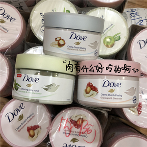 【现货】多芬Dove大米石榴奇异果冰淇淋身体磨砂膏225ml