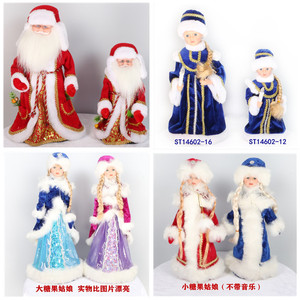 圣诞礼品电动圣诞老人雪姑娘娃娃装糖果圣诞摆件2023新款圣诞礼物