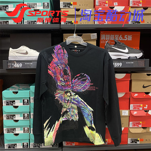 Nike/耐克卫衣男Jordan胸前撞色图案后背LOGO休闲套头衫 DH8907