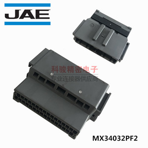 JAE航空电子MX34032PF2原装进口汽车接插件插头32P线束公壳日本产