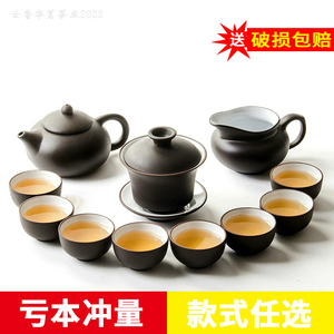 特价紫砂功夫茶具套装茶壶盖碗公道杯品茶杯整套家用茶道配件套组