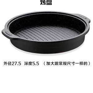 韩国乌龟锅正品配件8200和9200通用煎烤盘麦饭石不粘锅煎锅烧烤盘