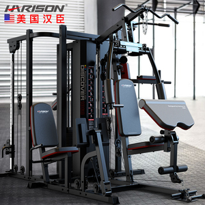 汉臣力量健身器材家用多功能一体大全套男士室内运动综合训练器械