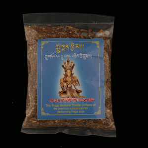 尼泊尔龙香龙王烟供粉火供供品龙药熏香粉藏香正品家用净化空气